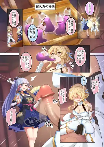 Read [Atelier30] Ayaka (decensored) - Fhentai.net