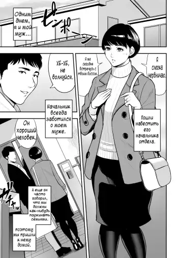 Tsuma ga Tonari de Netorarete.... | Моя жена изменяет мне с соседом Fhentai - Page 4