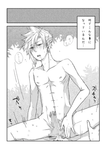 【腐】総集編…【R18注意】 Fhentai - Page 3