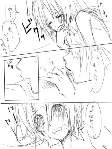 【腐】総集編…【R18注意】 Fhentai - Page 7