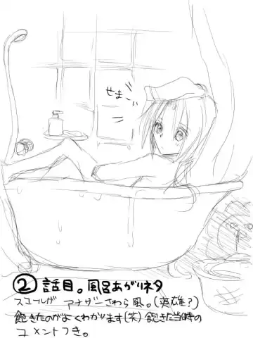 【腐】総集編…【R18注意】 Fhentai - Page 8