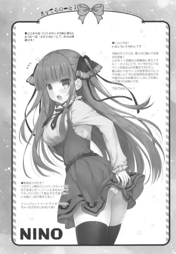 [Mitha] Secret Study Session 2 Nino-chan to Dokidoki Benkyoukai Fhentai - Page 17