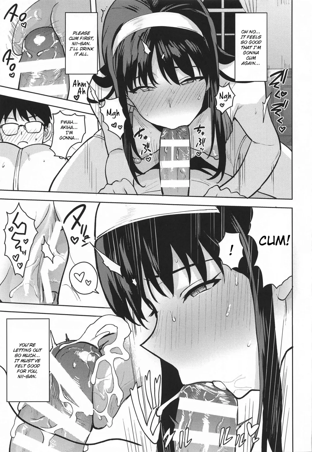 [Tsurui] Akiha-sama no Present Fhentai.net - Page 22