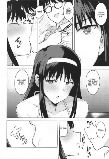 [Tsurui] Akiha-sama no Present Fhentai.net - Page 11