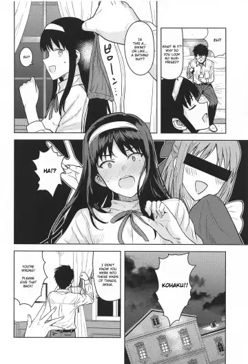 [Tsurui] Akiha-sama no Present Fhentai.net - Page 3