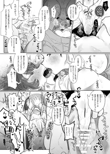 [Tama No Chichi] Koshi Tantan Fhentai - Page 14