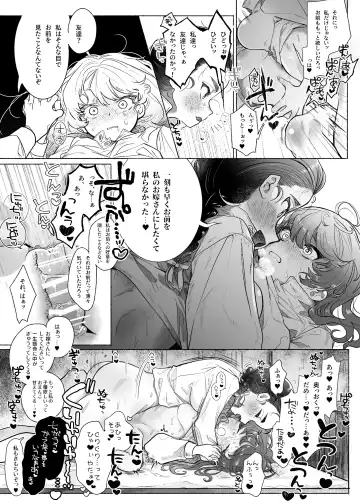 [Tama No Chichi] Koshi Tantan Fhentai - Page 23