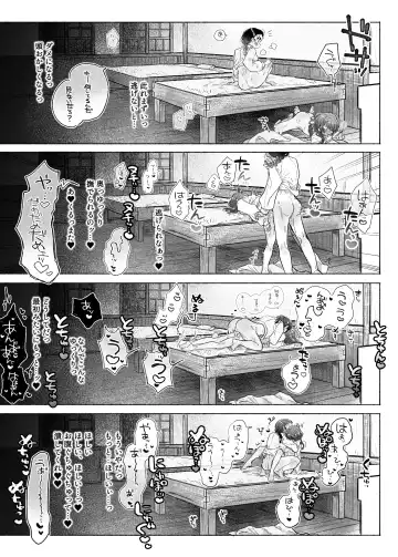 [Tama No Chichi] Koshi Tantan Fhentai - Page 25