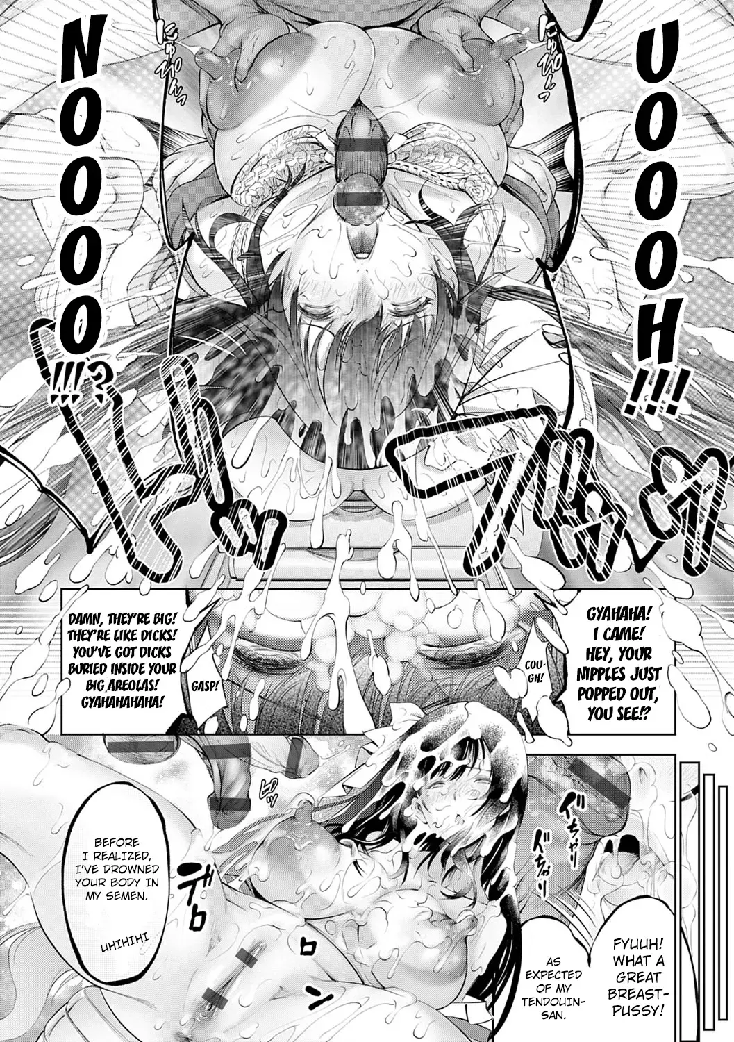 [Kuusou] Revengerous Fhentai.net - Page 16