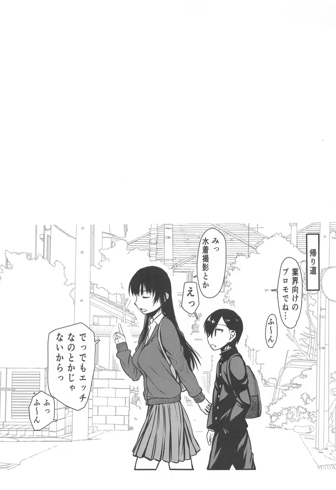 [Satou Toshio] Yamada IV ni Derun datte yo!! Fhentai - Page 28