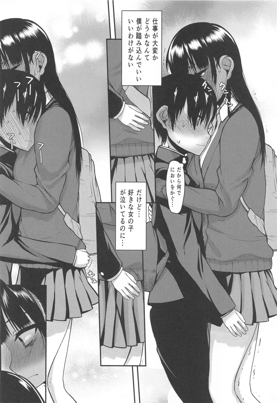 [Satou Toshio] Yamada IV ni Derun datte yo!! Fhentai - Page 31