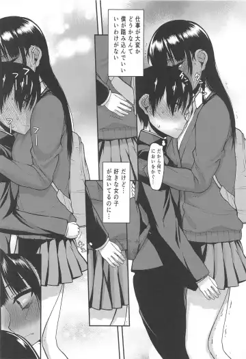 [Satou Toshio] Yamada IV ni Derun datte yo!! Fhentai - Page 31