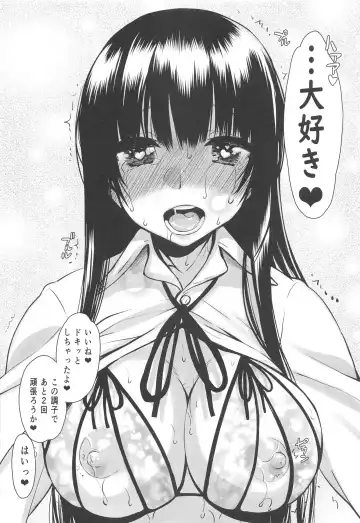 [Satou Toshio] Yamada IV ni Derun datte yo!! Fhentai - Page 37