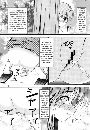 [Murakumo] For the time being 9 Fhentai.net - Page 8