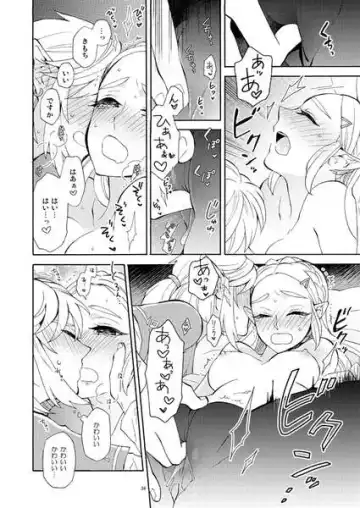 [Satou] Ashita to sonogo no watashi-tachi Fhentai - Page 4