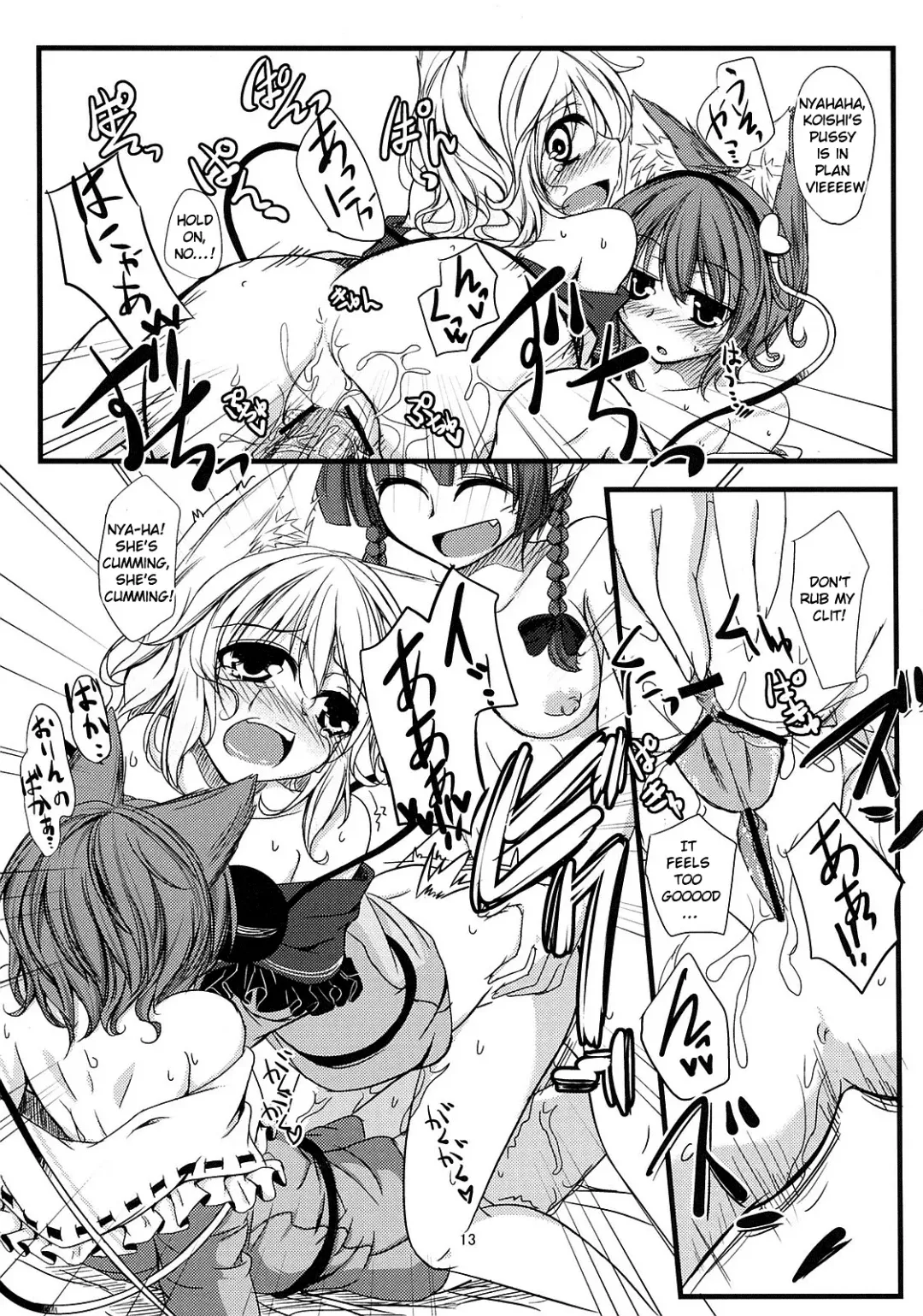 [Yuma] Nyatori-sama no Asobikata Fhentai - Page 14
