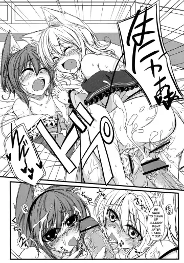 [Yuma] Nyatori-sama no Asobikata Fhentai - Page 18