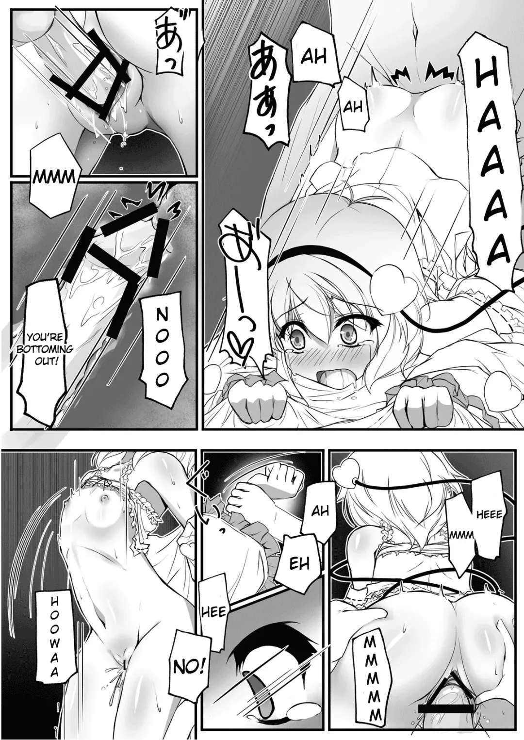 [Chimaq] Shinjite Okuridashita Imouto ga Ikaryaku! Fhentai.net - Page 14