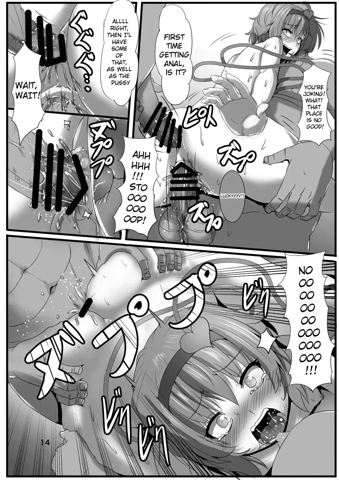 [Kumoemon] Komeiji-ke no Sei Jijou Fhentai - Page 15