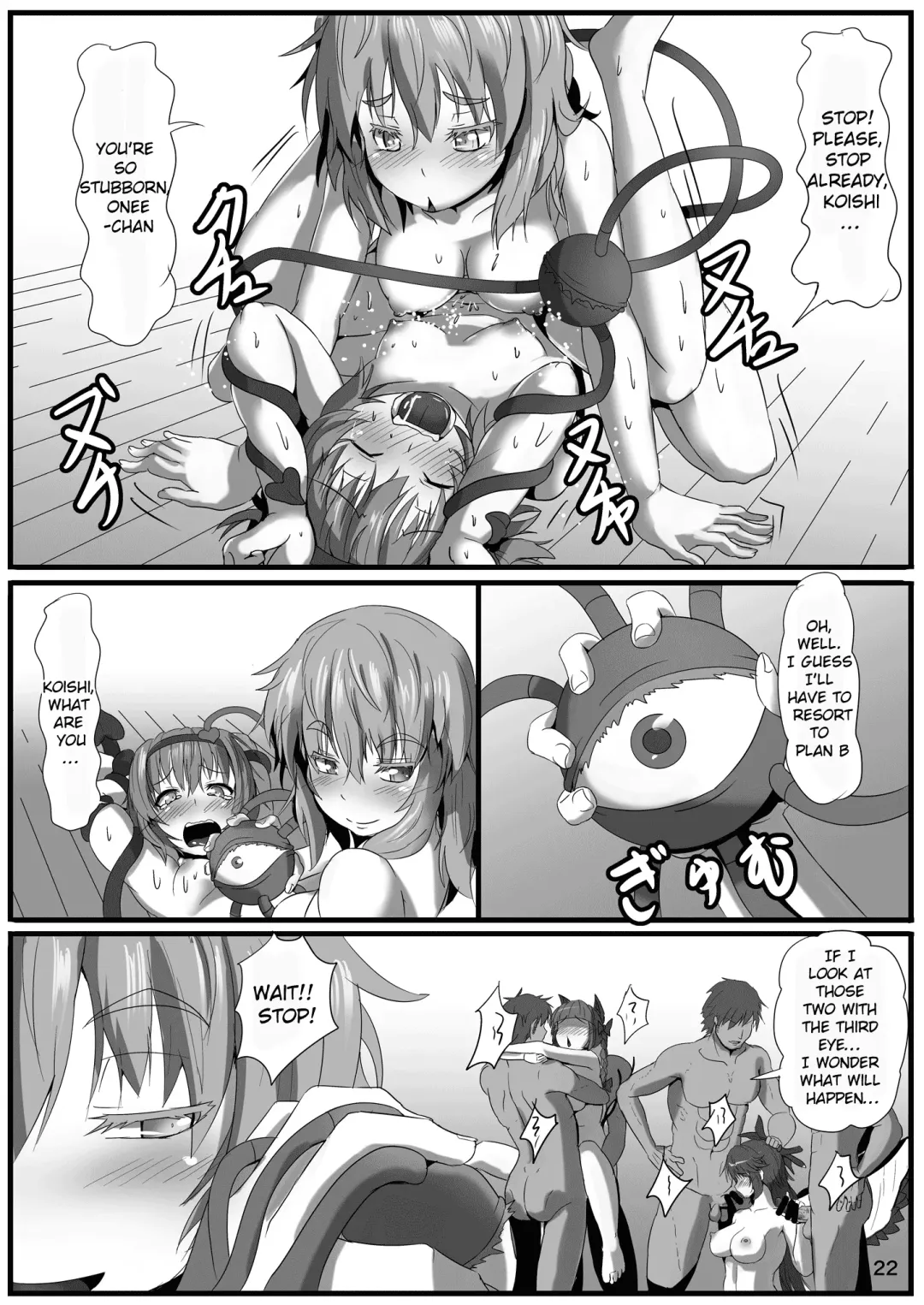 [Kumoemon] Komeiji-ke no Sei Jijou Fhentai - Page 23
