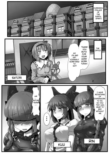 [Kumoemon] Komeiji-ke no Sei Jijou Fhentai - Page 3