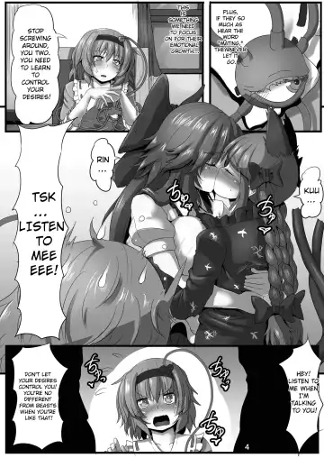 [Kumoemon] Komeiji-ke no Sei Jijou Fhentai - Page 5