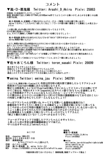 [Arashi-d-akira - Emina - Sasaki Teron] Juguetes Fhentai - Page 29