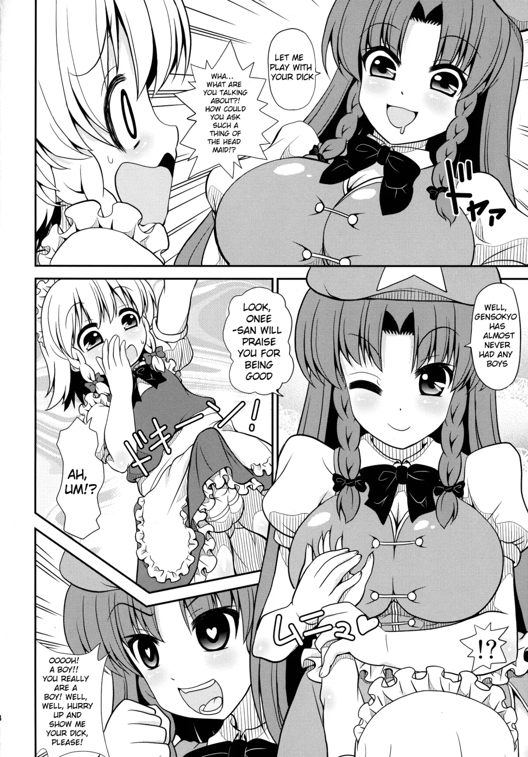 [Arashi-d-akira - Emina] FAMILIA Fhentai - Page 3