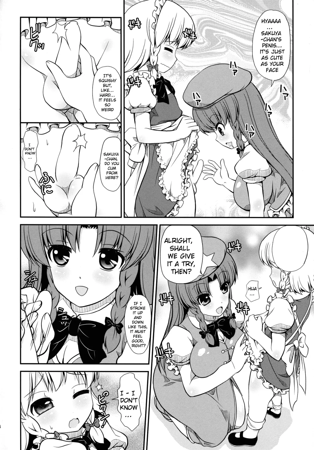 [Arashi-d-akira - Emina] FAMILIA Fhentai - Page 5