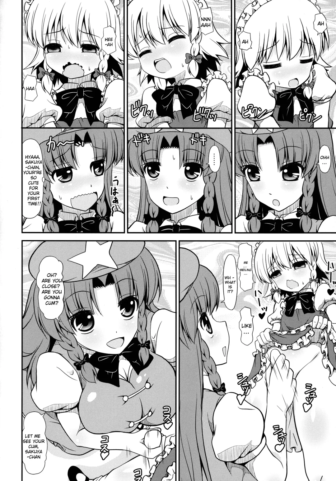 [Arashi-d-akira - Emina] FAMILIA Fhentai - Page 7