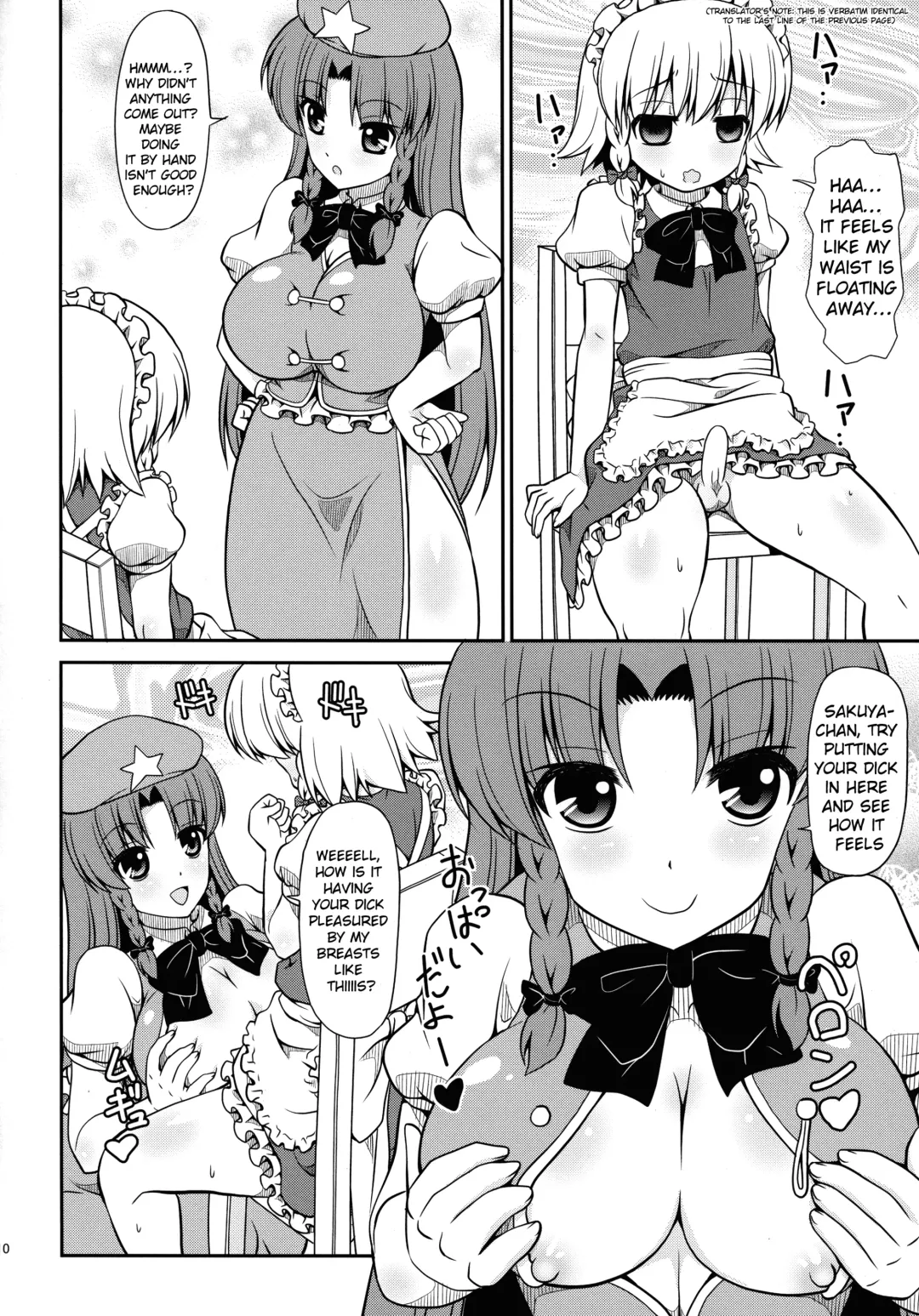 [Arashi-d-akira - Emina] FAMILIA Fhentai - Page 9