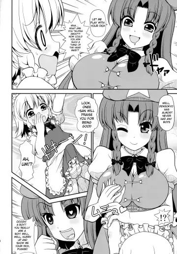 [Arashi-d-akira - Emina] FAMILIA Fhentai.net - Page 3