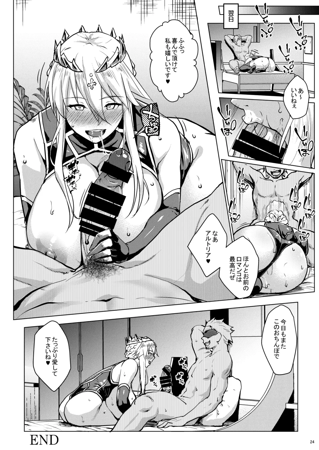 [Nanakagi Satoshi] YariToriA Fhentai - Page 52