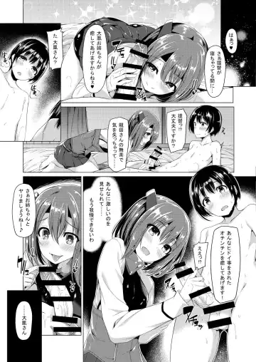 [Kazakura] Shota Teitoku no Daily Ninmu Fhentai - Page 11