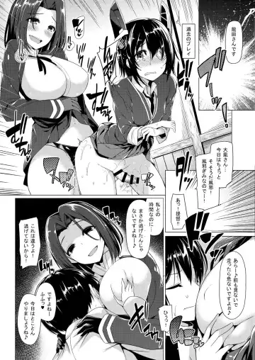[Kazakura] Shota Teitoku no Daily Ninmu Fhentai - Page 4