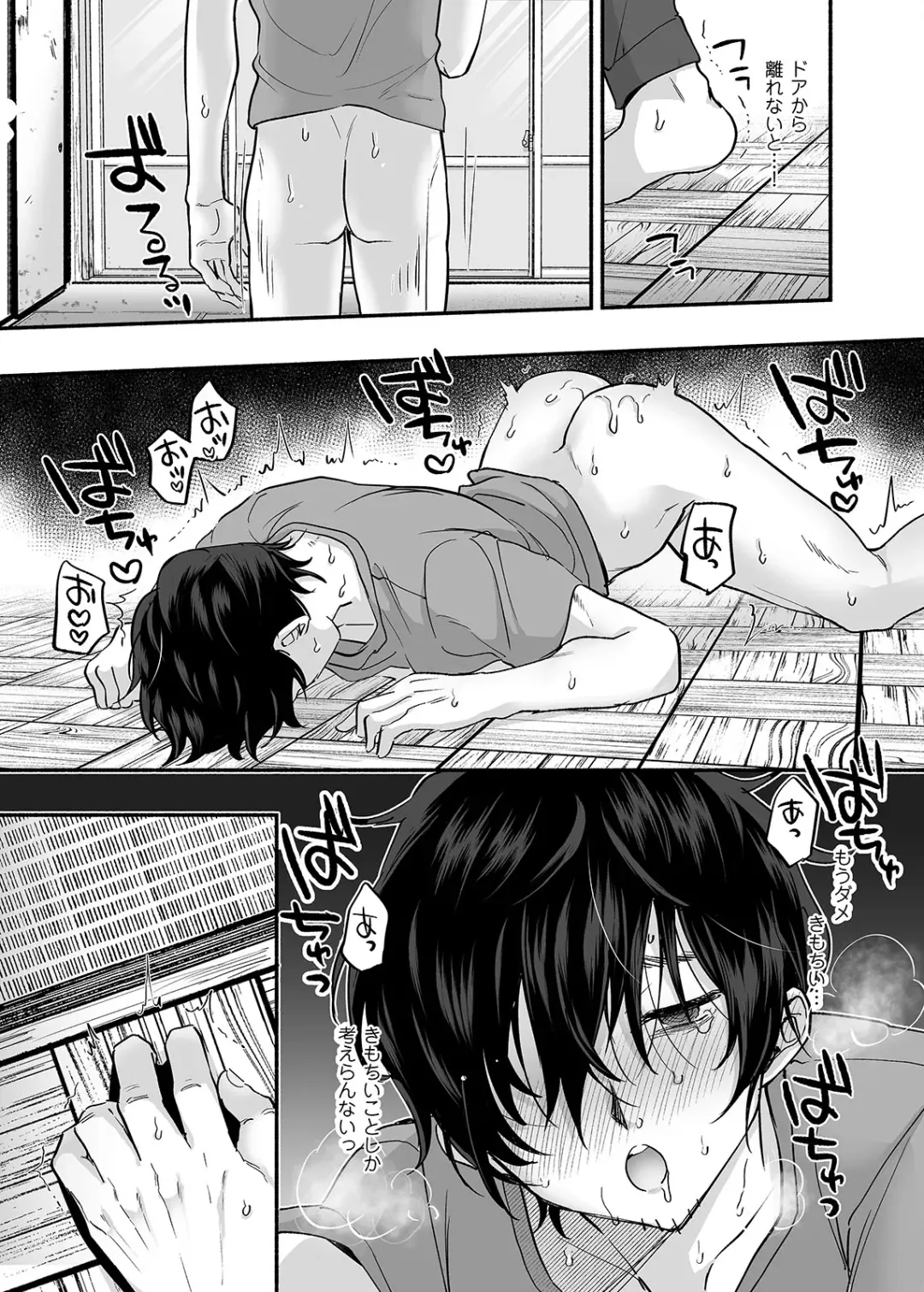 [Chimple Hotter] Danshoku Rei no Sumu Apart ~Nonke no Ore ga Mienai Nanika o Hamerarete Mesuiki nanka Suru Wakenai~ Fhentai - Page 42
