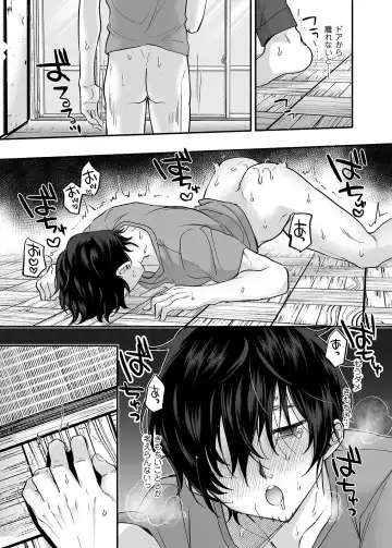 [Chimple Hotter] Danshoku Rei no Sumu Apart ~Nonke no Ore ga Mienai Nanika o Hamerarete Mesuiki nanka Suru Wakenai~ Fhentai - Page 42