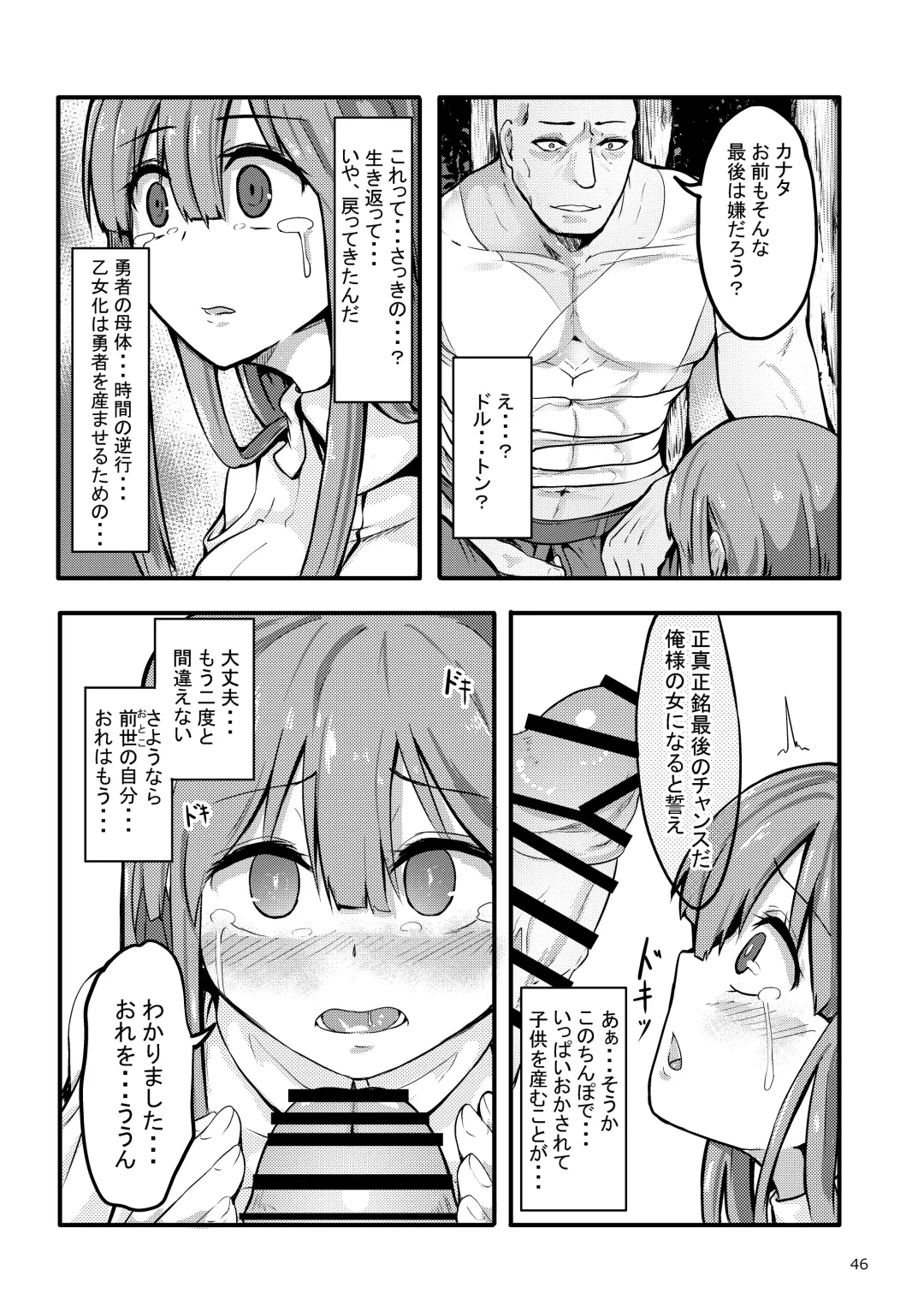 [Enokifu] TS Isekai BADEND Fhentai - Page 46