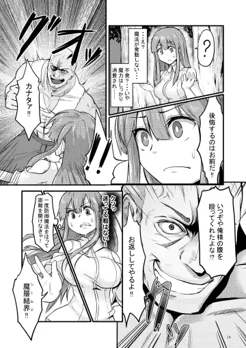 [Enokifu] TS Isekai BADEND Fhentai.net - Page 16