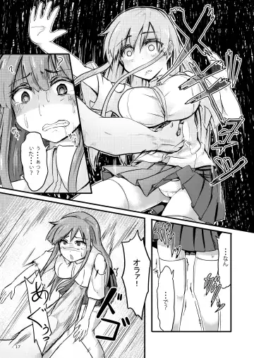 [Enokifu] TS Isekai BADEND Fhentai.net - Page 17