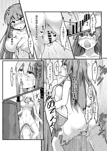 [Enokifu] TS Isekai BADEND Fhentai.net - Page 28