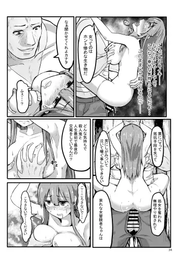 [Enokifu] TS Isekai BADEND Fhentai.net - Page 34