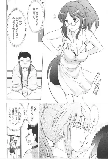 [Ohmi Takeshi] Ro~Teku ~Kagayaku Numeri no Uchuu he~ Fhentai.net - Page 100