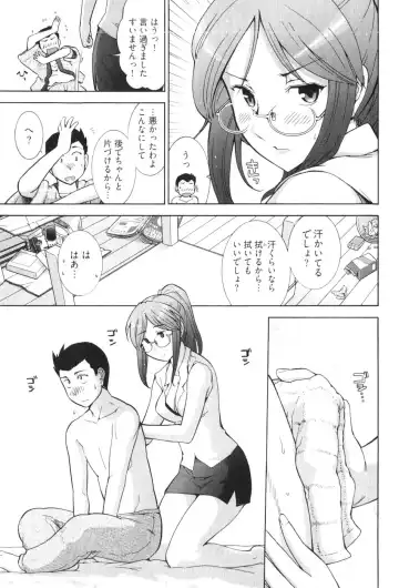 [Ohmi Takeshi] Ro~Teku ~Kagayaku Numeri no Uchuu he~ Fhentai.net - Page 103