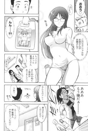 [Ohmi Takeshi] Ro~Teku ~Kagayaku Numeri no Uchuu he~ Fhentai.net - Page 12