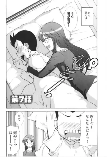 [Ohmi Takeshi] Ro~Teku ~Kagayaku Numeri no Uchuu he~ Fhentai.net - Page 142