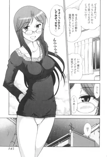 [Ohmi Takeshi] Ro~Teku ~Kagayaku Numeri no Uchuu he~ Fhentai.net - Page 147