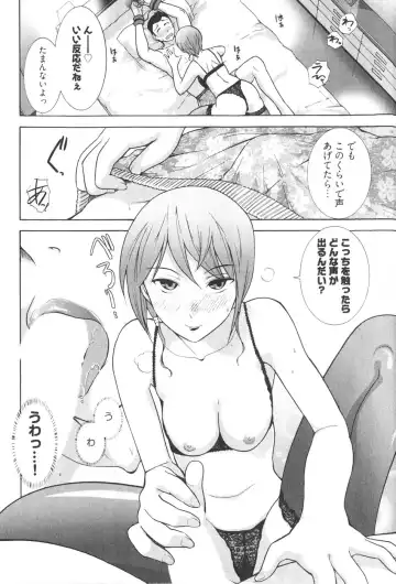 [Ohmi Takeshi] Ro~Teku ~Kagayaku Numeri no Uchuu he~ Fhentai.net - Page 84