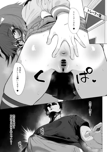 [Hahakigi] Rob Roy Fhentai.net - Page 2