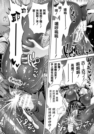 [Karasuma Nishiki] Mama wa Taimanin THE COMIC Ch.9 Fhentai - Page 21